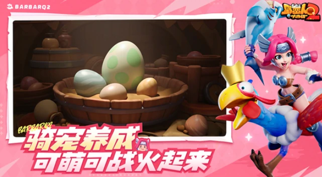 野蛮人大作战2战斗系统详解,特色道具与场景机制