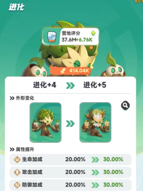 曙光重临怎么进化,曙光重临库比进化攻略