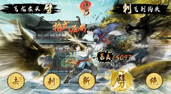 华夏千秋怎么加点,华夏千秋手游加点攻略