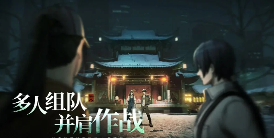 异人之下手游测试版本怎么样,异人之下手游测试版玩法