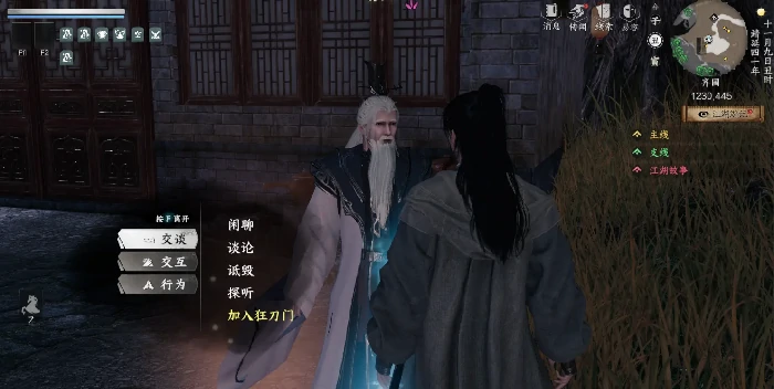下一站江湖2狂刀门入门攻略,下一站江湖2手游狂刀门怎么玩