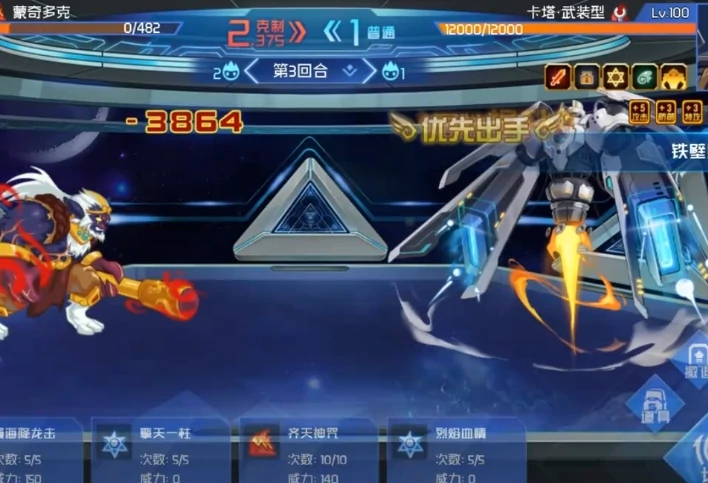 赛尔号巅峰之战卡塔武装型技能玩法介绍,赛尔号巅峰之战卡塔武装型操作技巧