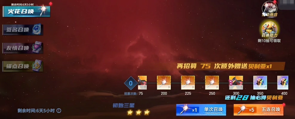 奥特曼系列对决攻略分享,奥特曼系列对决新手指南