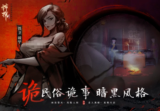 神探诡事录手游介绍,神探诡事录游戏玩法攻略