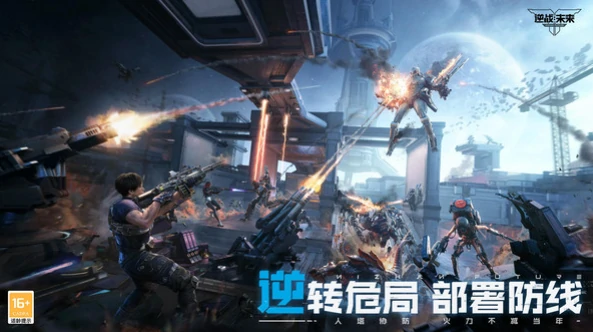 逆战手游跟端游互通吗,逆战手游模式介绍,逆战