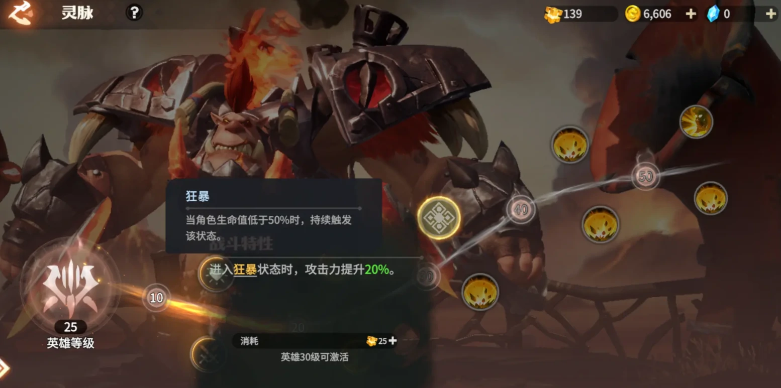 龙石战争卡雷戈怎么样,龙石战争卡雷戈攻略