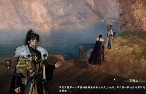 下一站江湖2三圣怎么打,下一站江湖2手游三圣打法分享