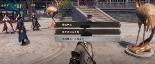 下一站江湖2书生主线怎么玩,下一站江湖2书生主线攻略
