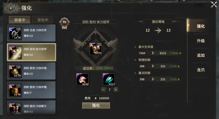 奇迹世界起源装备一览表,奇迹世界起源装备攻略