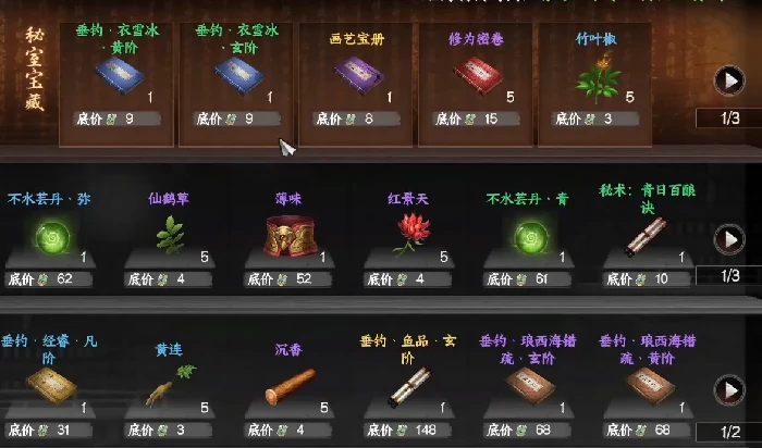下一站江湖2朔海派怎么样,下一站江湖2朔海派介绍