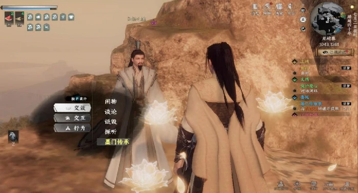 下一站江湖2经脉怎样打通,下一站江湖2手游经脉全开攻略