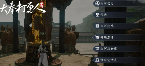 大奉打更人手游刀怎么制,大奉打更人手游刀制作方法