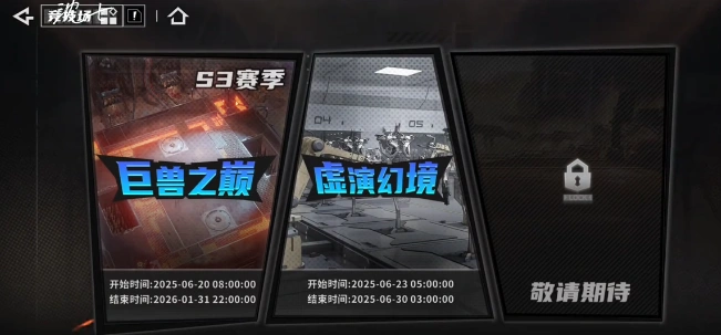晴空之下PVP怎么玩,晴空之下PVP玩法指南