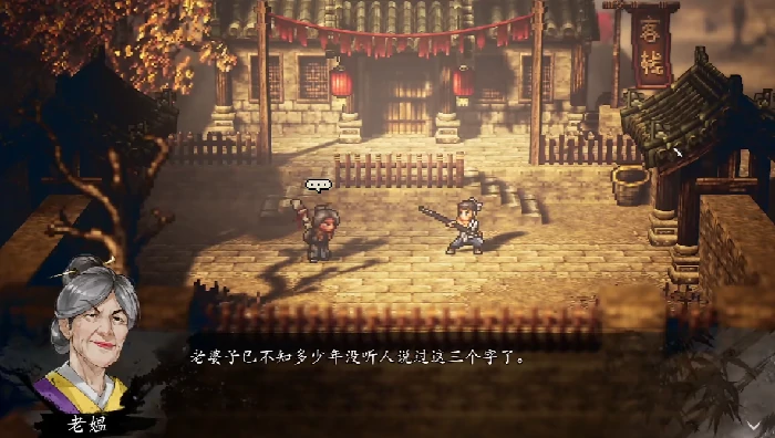 逸剑风云决四大武家分别有哪些,逸剑风云决手机版四大武家介绍