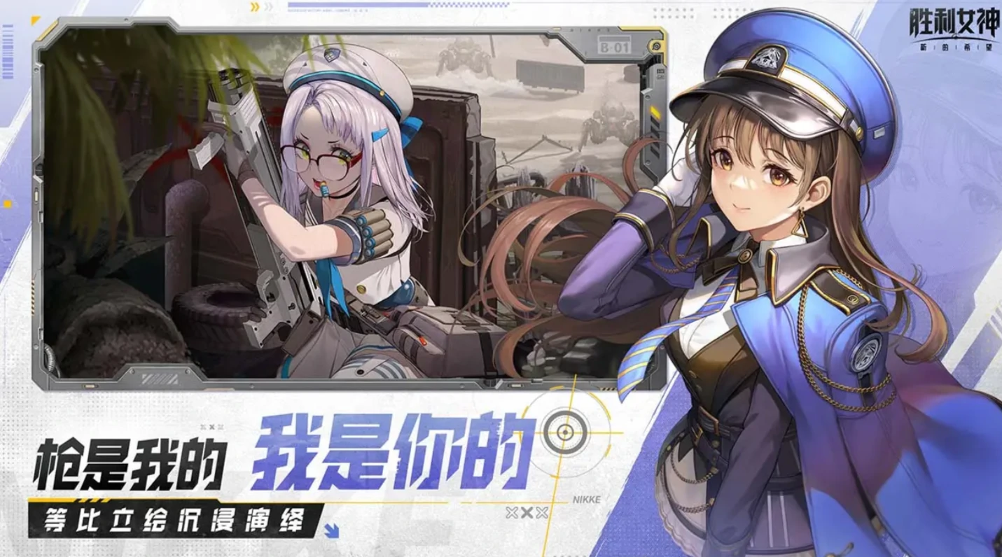 胜利女神新的希望兑换码有哪些,胜利女神新的希望2025兑换码分享,胜利女神