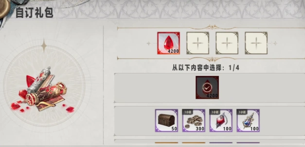 银与绯贤者之石如何获取,银与绯贤者之石获取方法