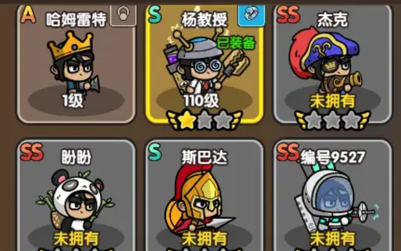 次神光之觉醒攻略介绍,次神光之觉醒好玩吗