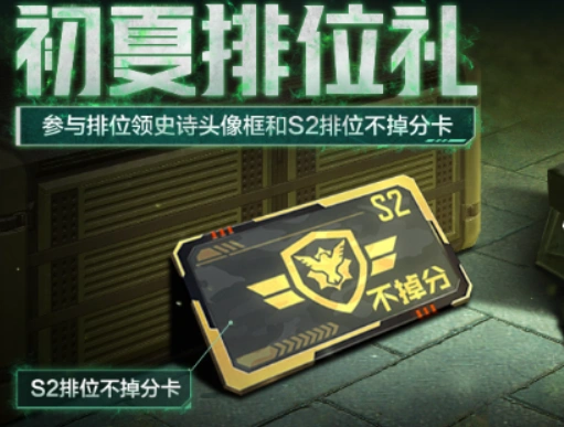 使命召唤手游高达联动活动介绍,使命召唤手游高达联动活动有什么,使命召唤