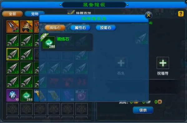 武林外传十年之约精铸怎么玩,武林外传十年之约精铸玩法指南