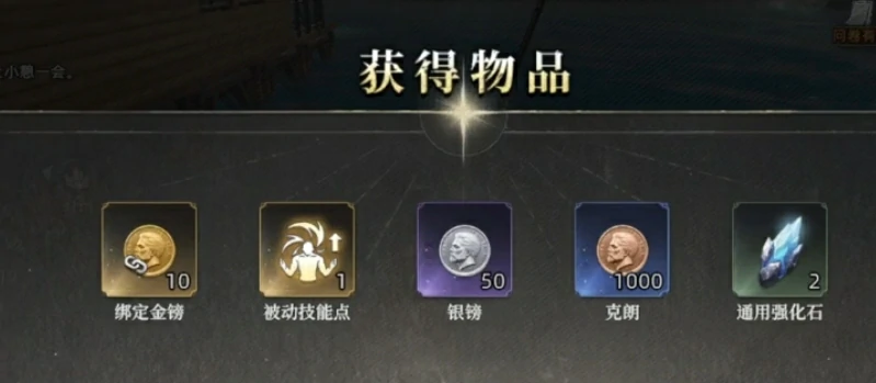荒原曙光加点怎么加,荒原曙光属性加点玩法分享