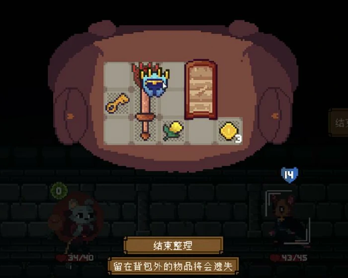 背包英雄道具怎么选,背包英雄手机版新手道具推荐