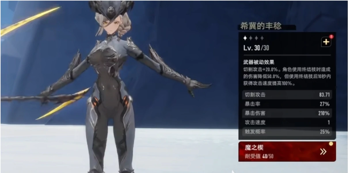 二重螺旋武器搭配解析,二重螺旋武器怎么选