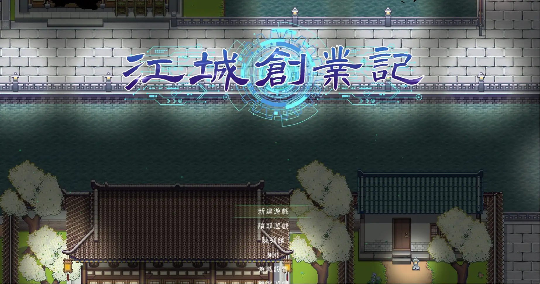 江城创业记赚钱攻略,江城创业记怎么快速赚钱