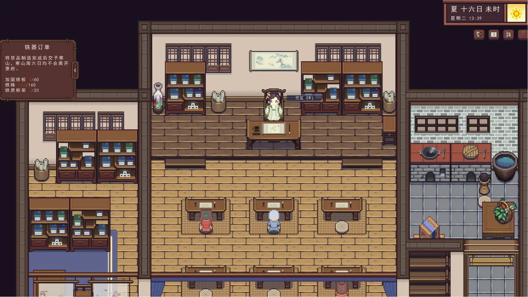 江城创业记柴霏霏好感度怎么提升,江城创业记柴霏霏好感度提升攻略
