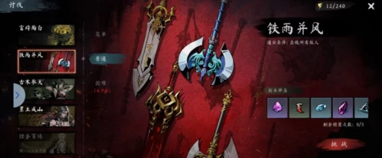 虚无之印武器怎么获得,虚无之印武器获得途径解析