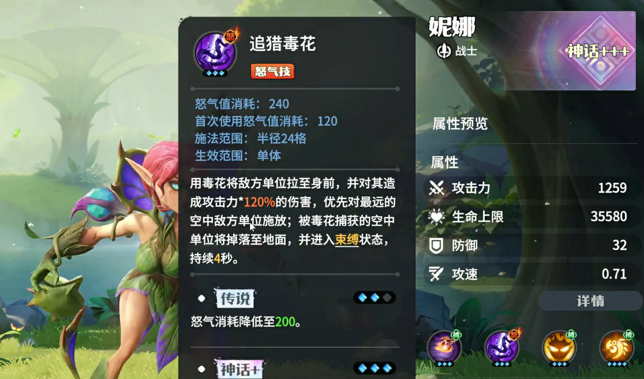 龙石战争角色强度排行榜,龙石战争好用的角色推荐