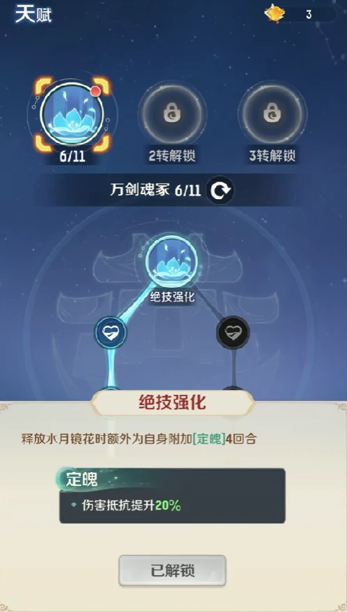 灵兽大冒险地府天赋怎么培养,灵兽大冒险地府培养天赋的方式