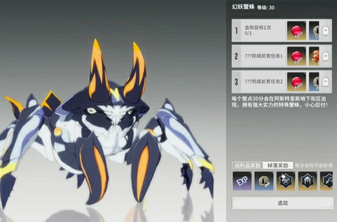 星痕共鸣装备获取方式,星痕共鸣装备怎么获得