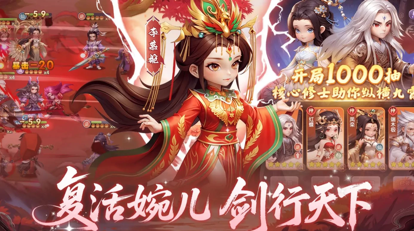 仙逆H5游戏还能玩吗,仙逆H5游戏介绍