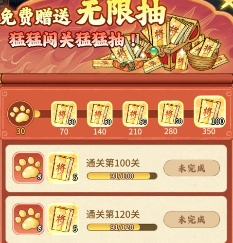 兽化三国活动有哪些,兽化三国开服福利活动介绍