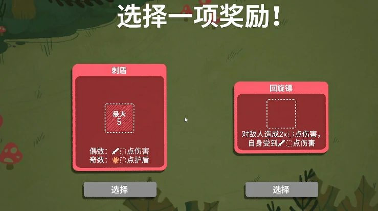 骰子地下城攻略分享,骰子地下城新手玩法介绍