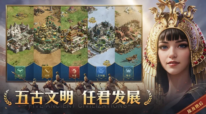 帝国权杖与文明大不列颠文明怎么样,帝国权杖与文明大不列颠文明介绍