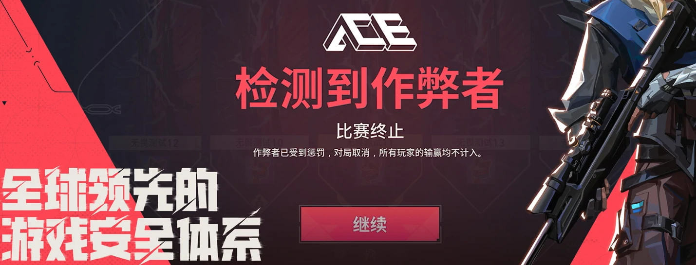 无畏契约手游叫什么名字,无畏契约源能行动叫什么,无畏契约