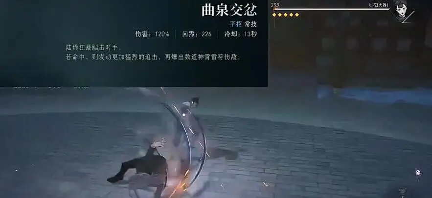异人之下手游陆瑾怎么样,异人之下手游陆瑾强度介绍