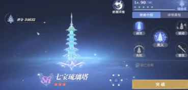 斗罗大陆猎魂世界阵容推荐,斗罗大陆猎魂世界阵容怎么搭配
