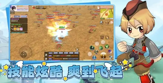 飞飞重逢是网易的吗,飞飞重逢游戏模式介绍