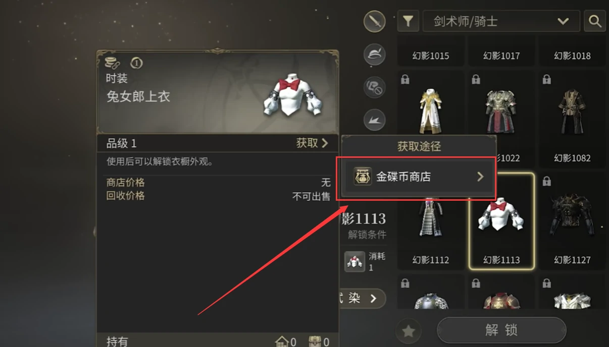 最终幻想14水晶世界市场怎么交易,FF14手游市场交易玩法介绍