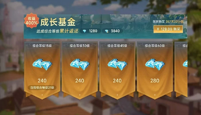 大航海时代传说氪金怎么玩,大航海时代传说氪金方式介绍