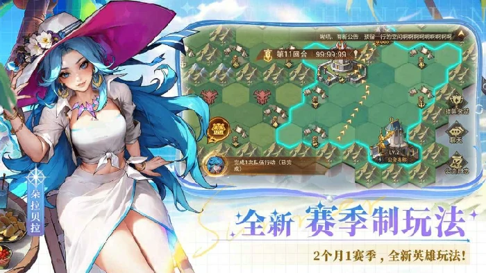 玄女战纪公测时间分享,玄女战纪什么时候上线