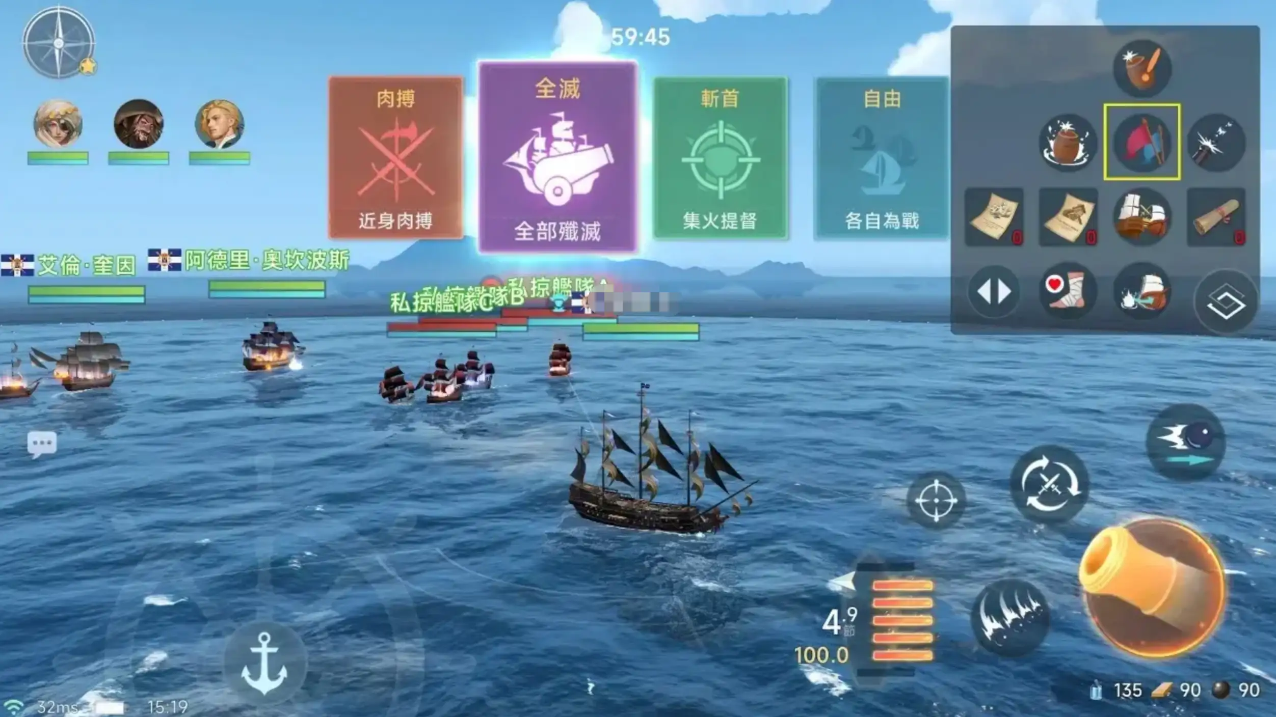 大航海时代传说火炮种类有哪些,大航海时代传说火炮种类介绍