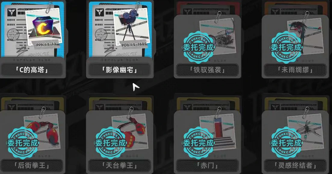 异环地图怎么样,异环地图玩法分享