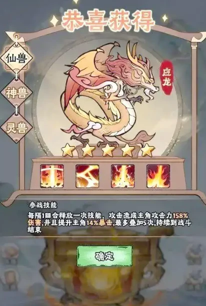 神器传说氪金攻略,神器传说怎么氪金比较好