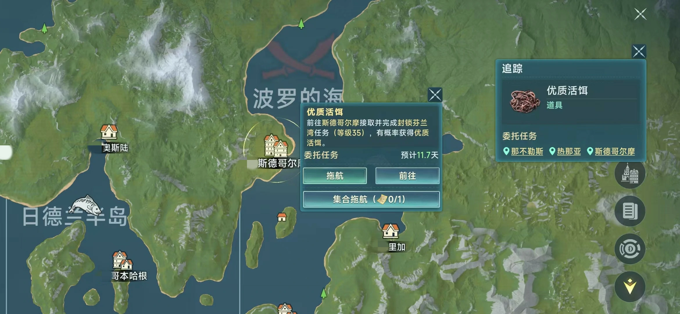 大航海时代传说国家选择哪个好,大航海时代传说国家介绍