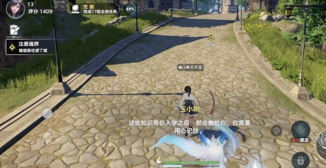 斗罗大陆猎魂世界多少g,斗罗大陆猎魂世界手游占用空间情况详解