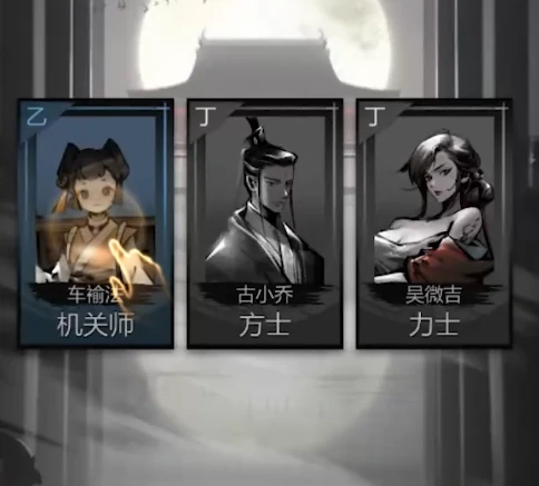 神探诡事录新手攻略,神探诡事录新手避坑指南
