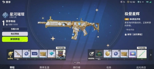 远光84是fps吗,远光84是什么类型的游戏
